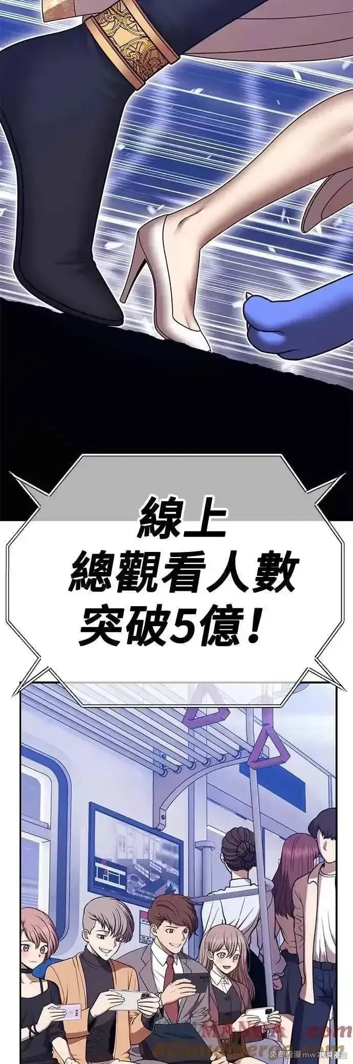 第二季 第51话 第205页