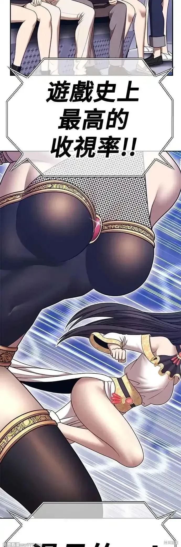 第二季 第51话 第206页