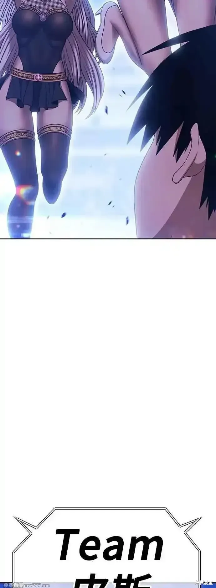 第二季 第51话 第210页
