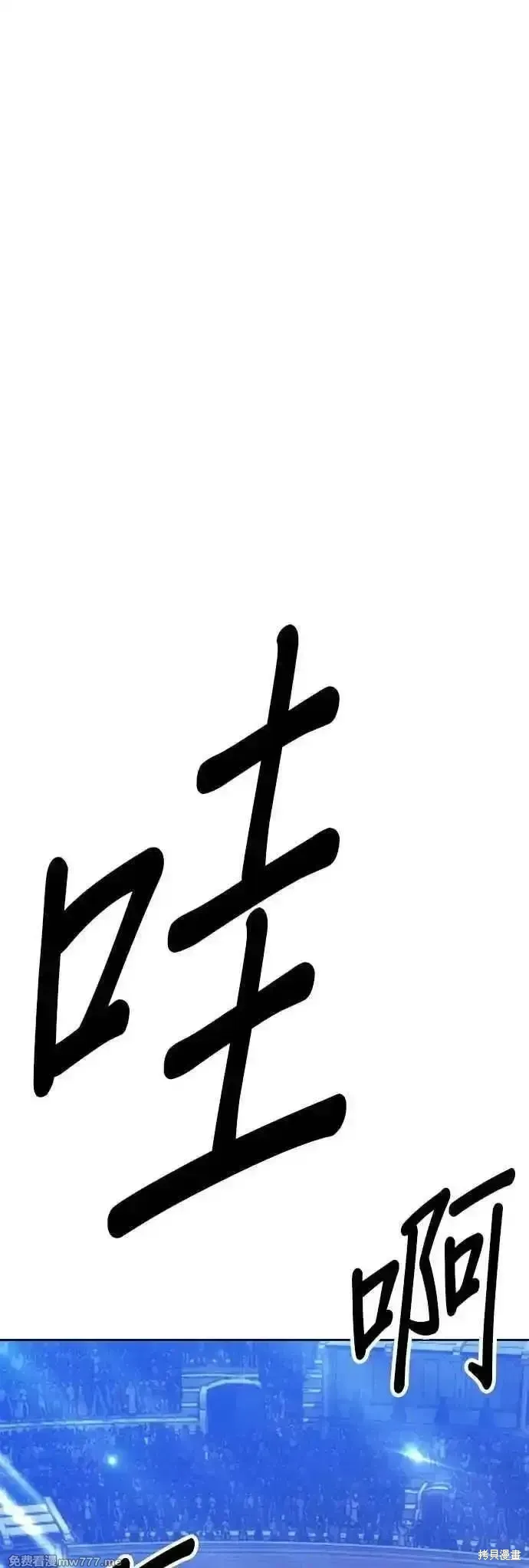 第二季 第51话 第212页