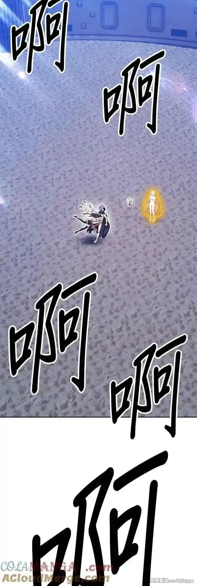第二季 第51话 第213页