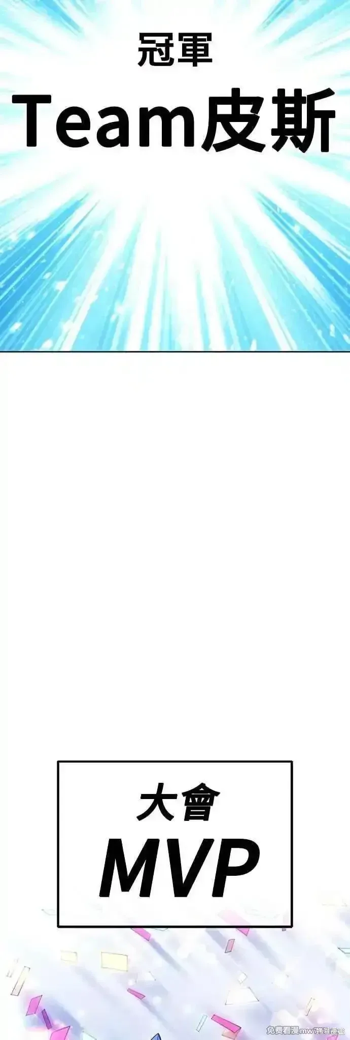 第二季 第51话 第218页