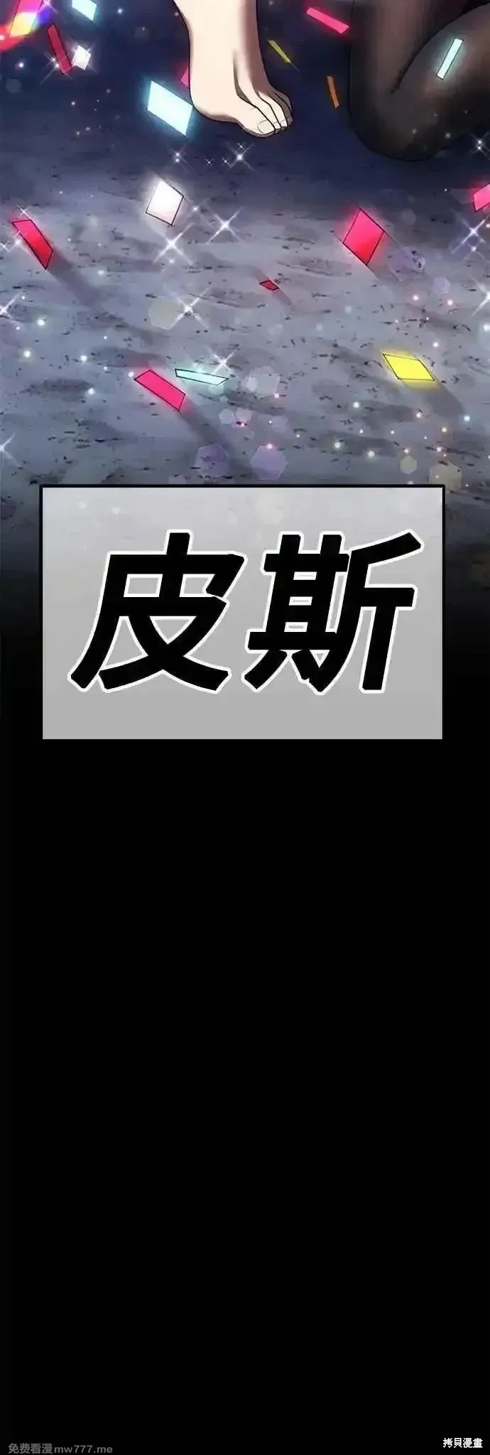 第二季 第51话 第220页