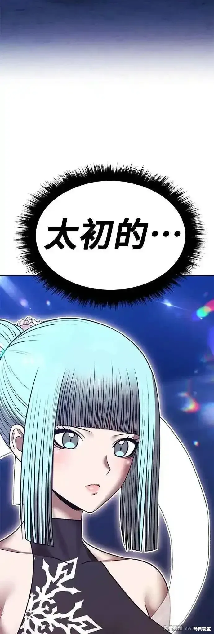 第二季 第51话 第226页