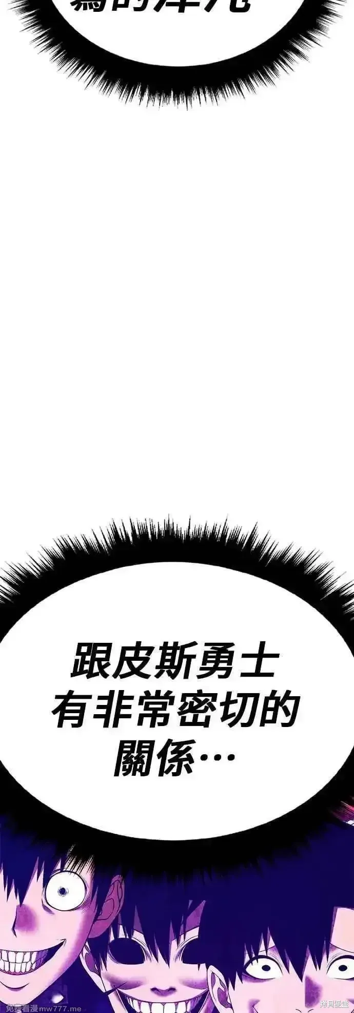 第二季 第51话 第231页
