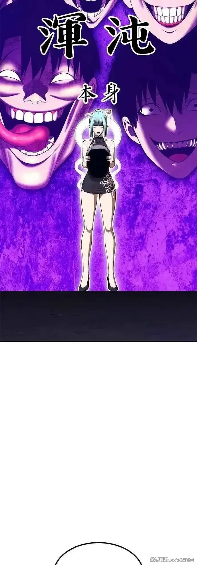 第二季 第51话 第232页