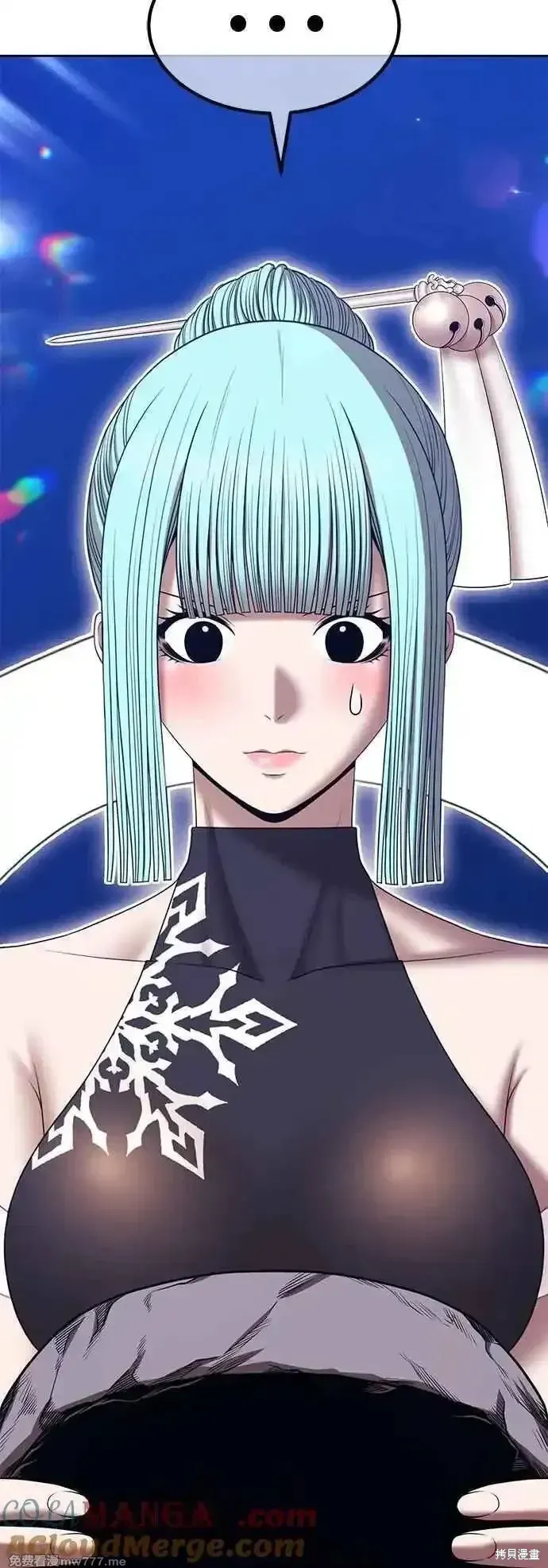 第二季 第51话 第233页