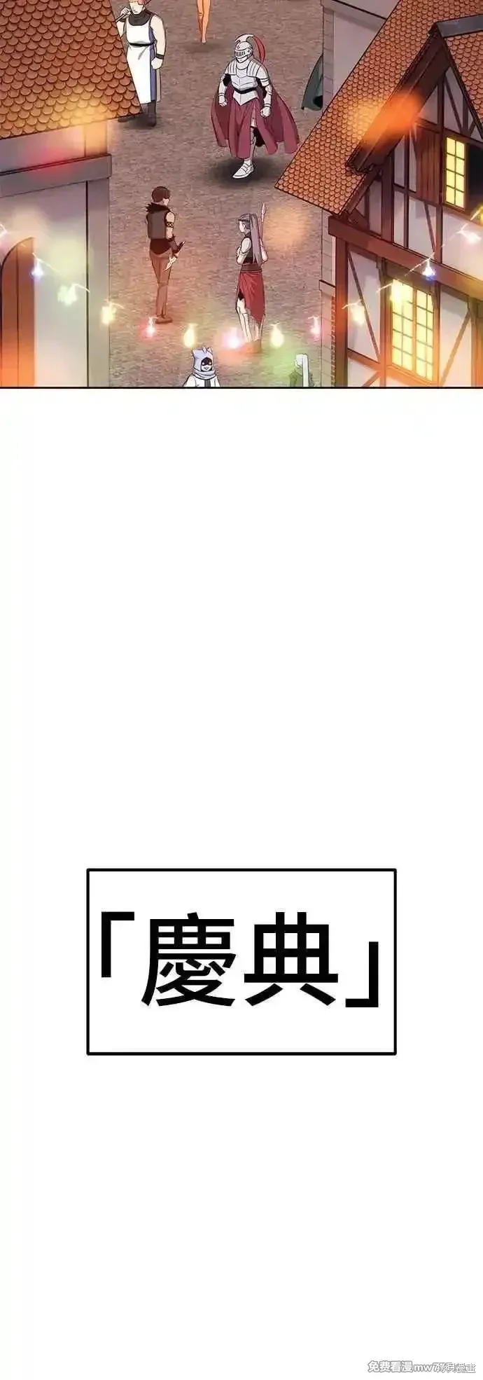 第二季 第52话 第18页