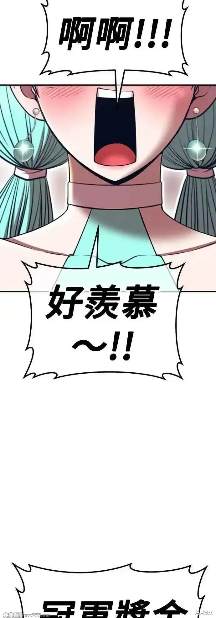 第二季 第52话 第22页