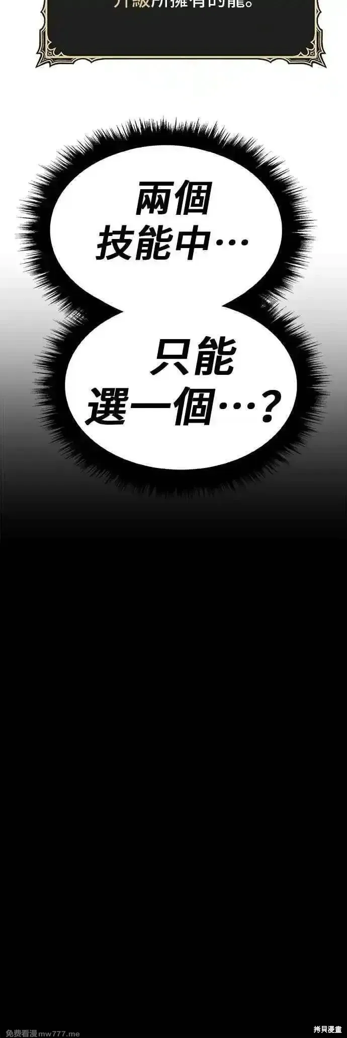 第二季 第52话 第123页
