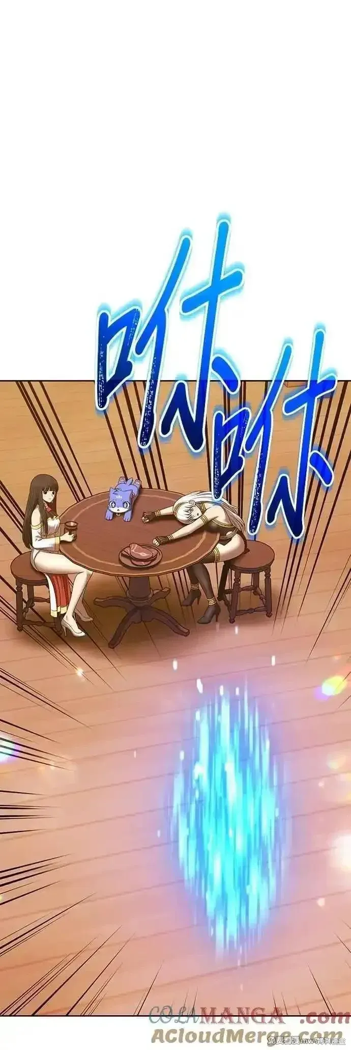 第二季 第52话 第129页