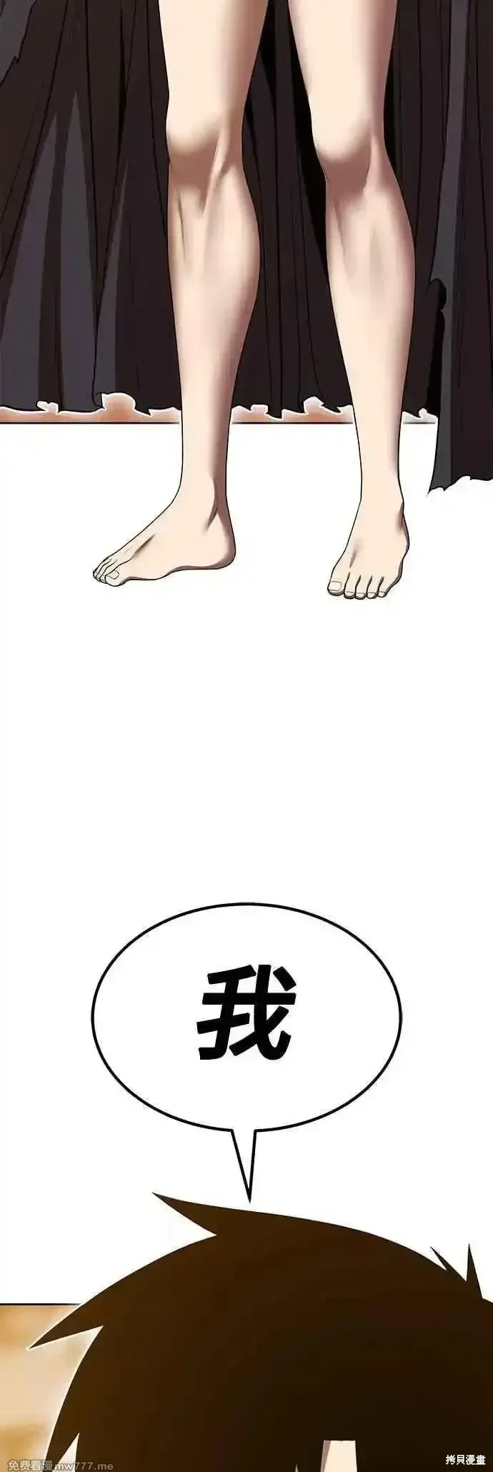 第二季 第52话 第131页
