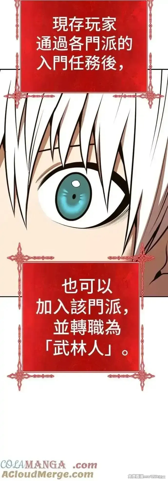 第二季 第52话 第153页