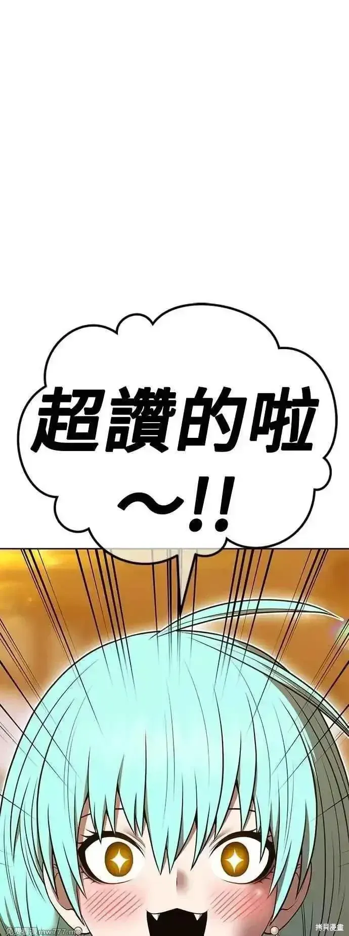 第二季 第52话 第158页