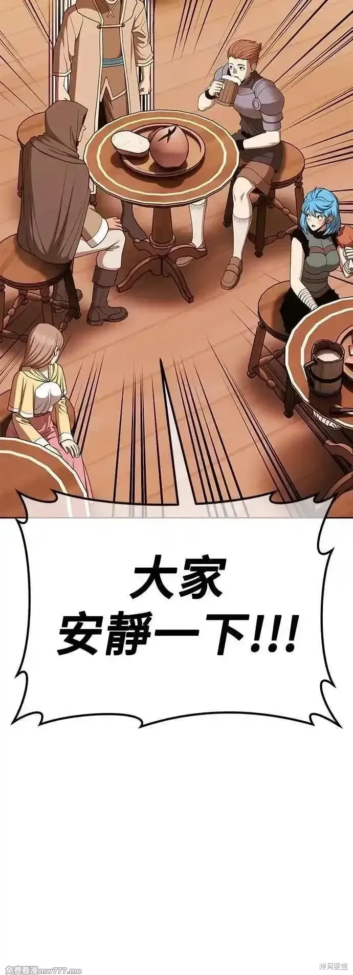 第二季 第52话 第167页