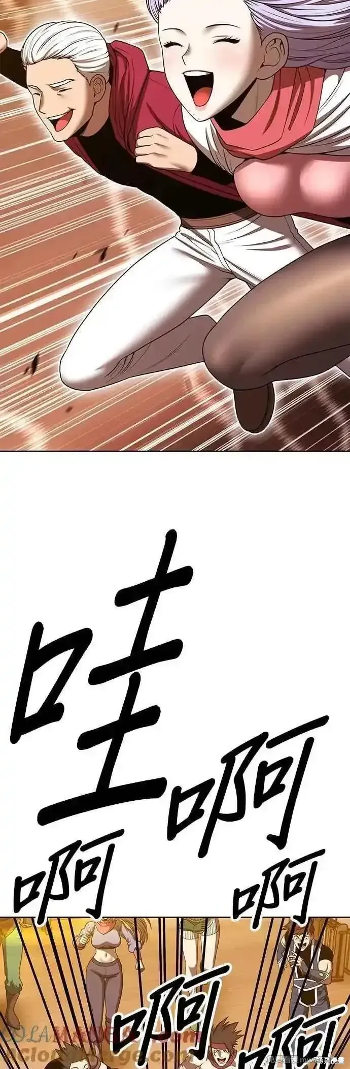 第二季 第52话 第177页