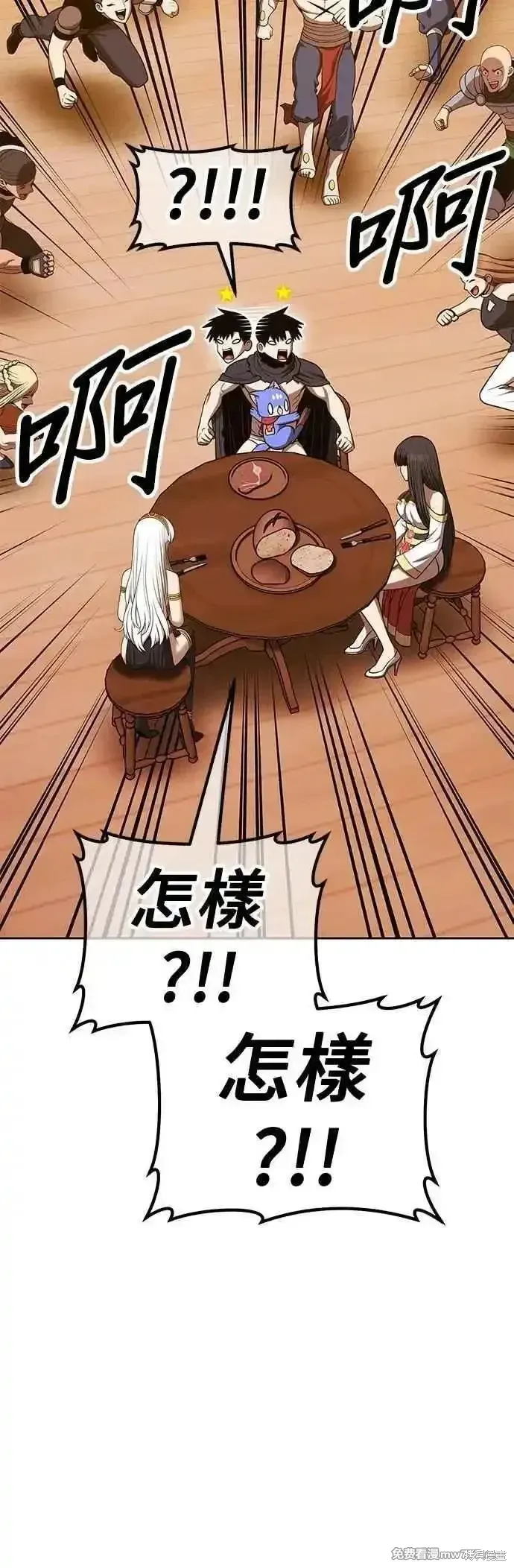 第二季 第52话 第178页