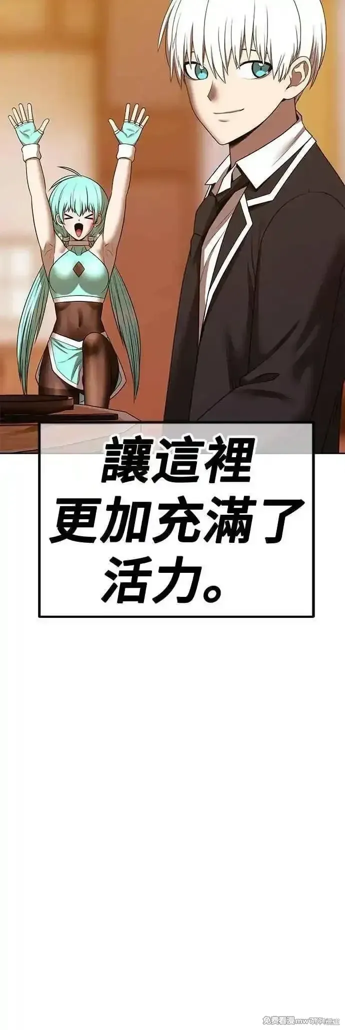 第二季 第52话 第190页