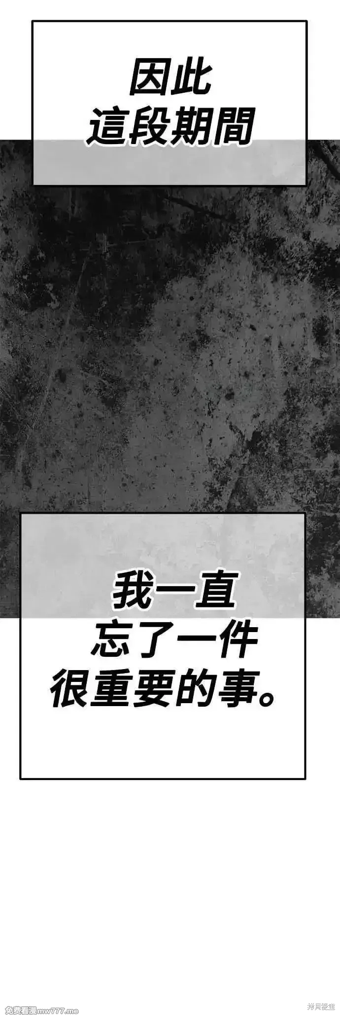 第二季 第52话 第191页