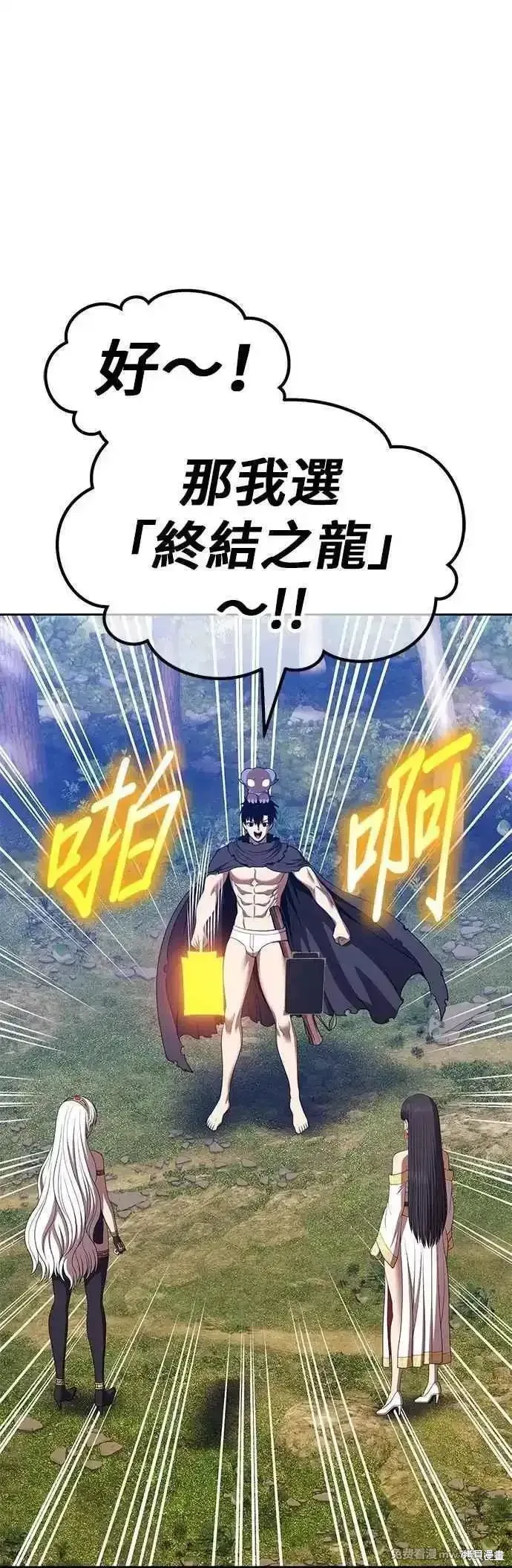第二季 第53话 第15页
