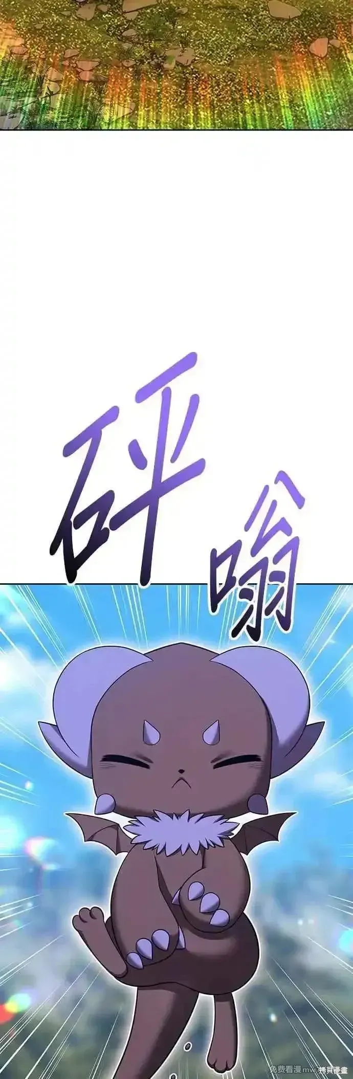 第二季 第53话 第19页