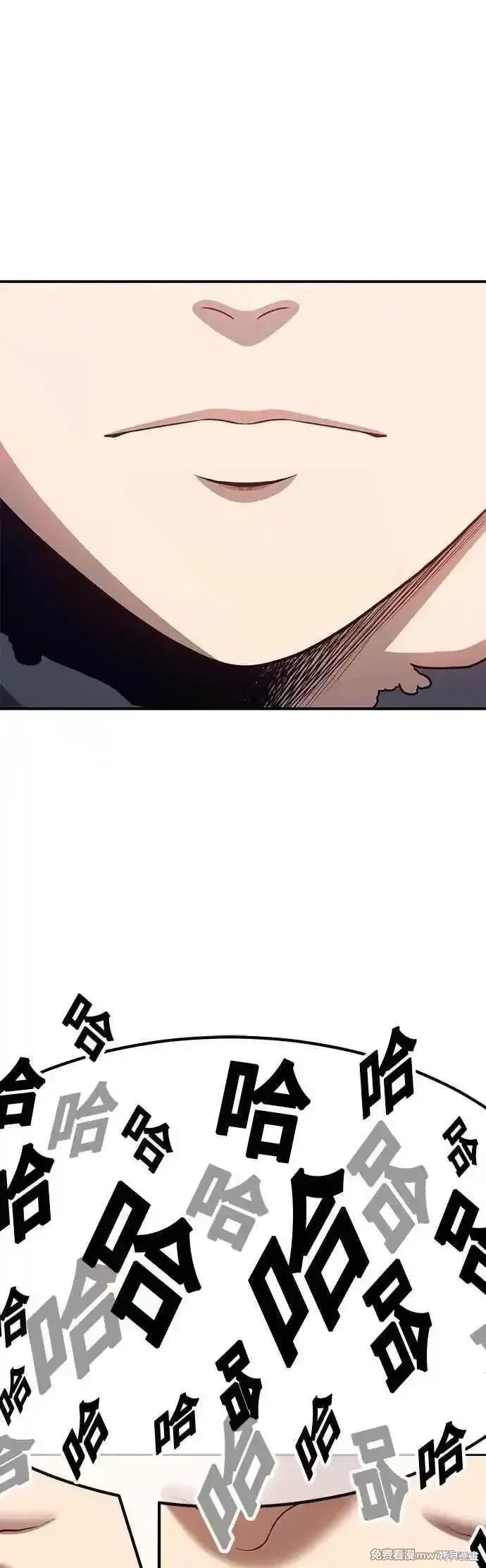第二季 第53话 第34页