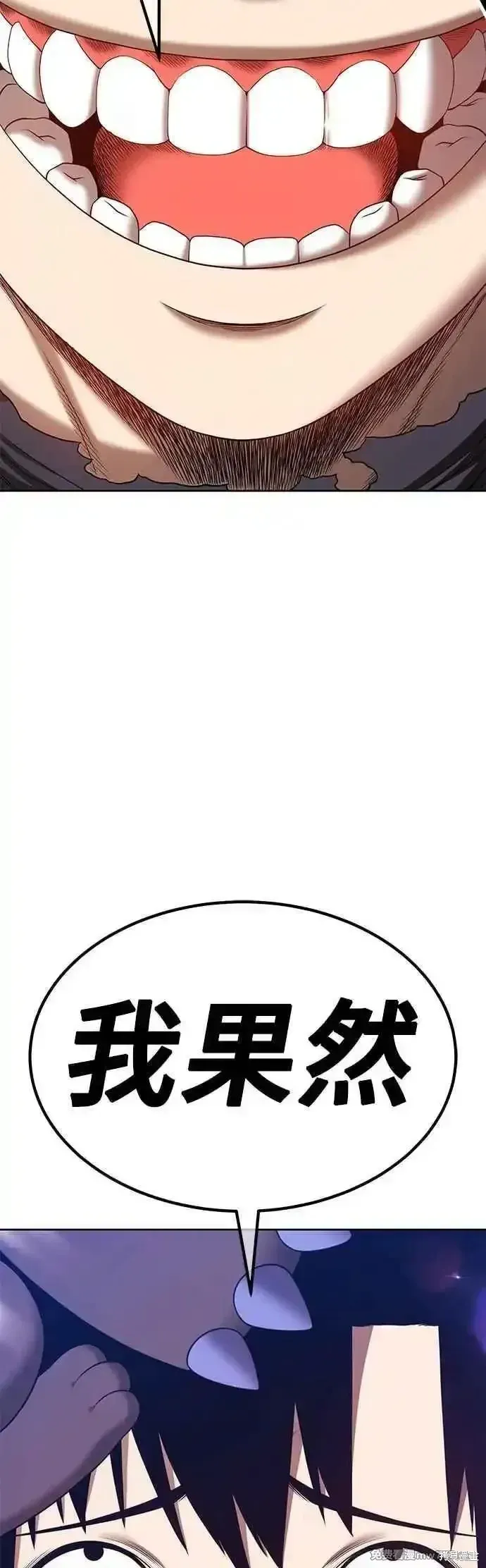 第二季 第53话 第35页