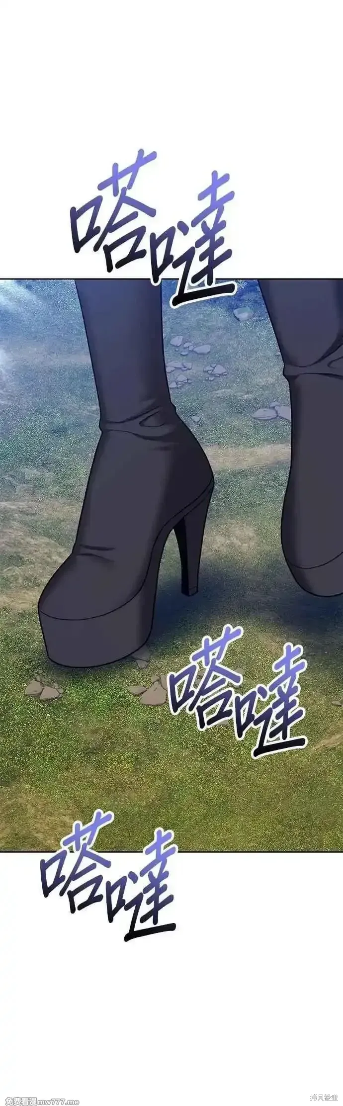 第二季 第53话 第38页