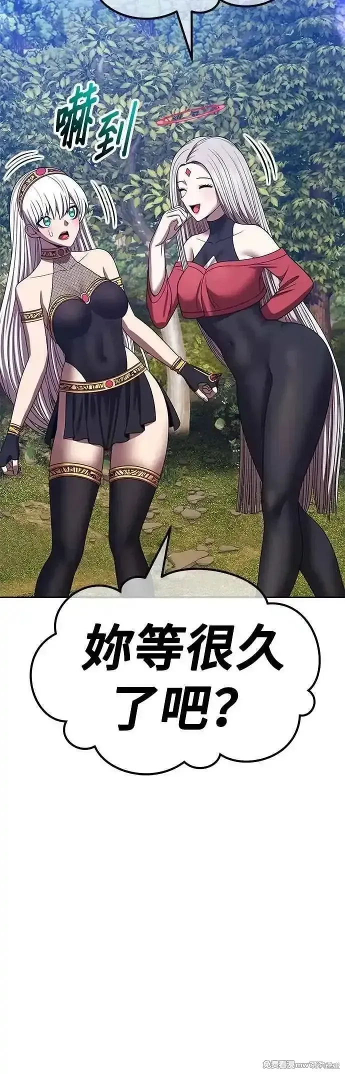 第二季 第53话 第42页