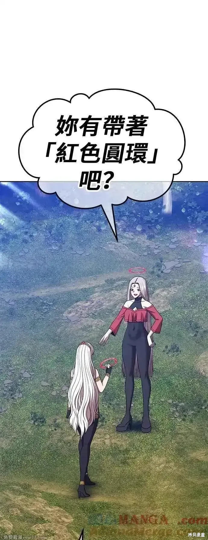 第二季 第53话 第45页