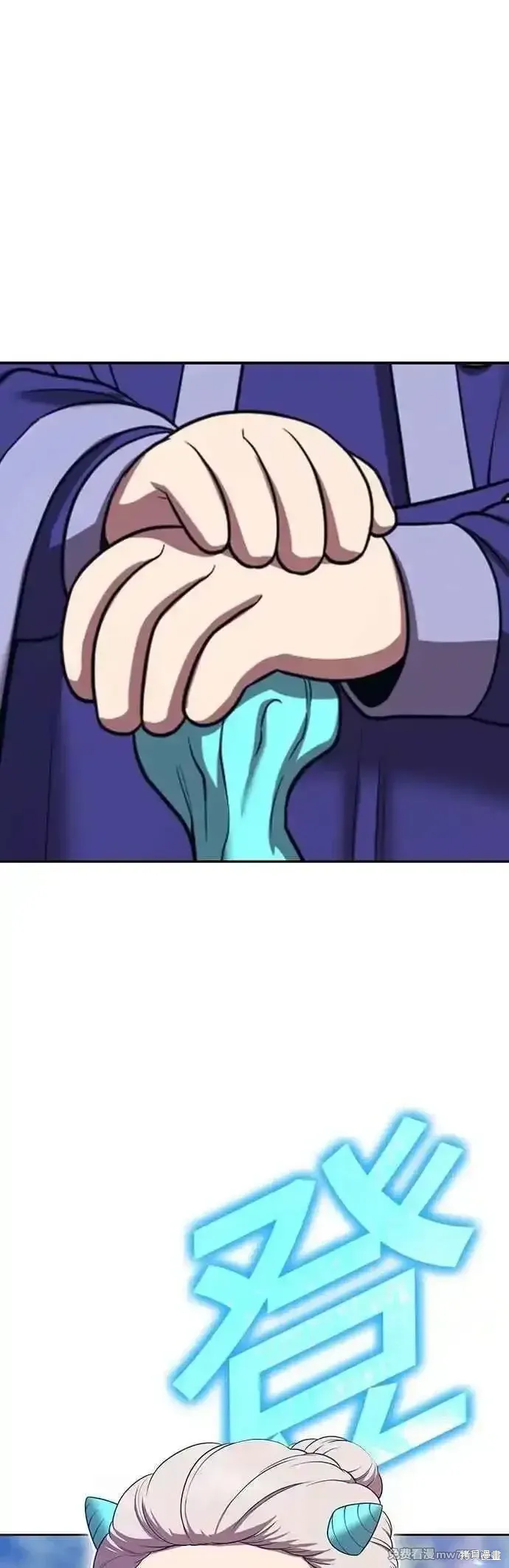 第二季 第53话 第54页