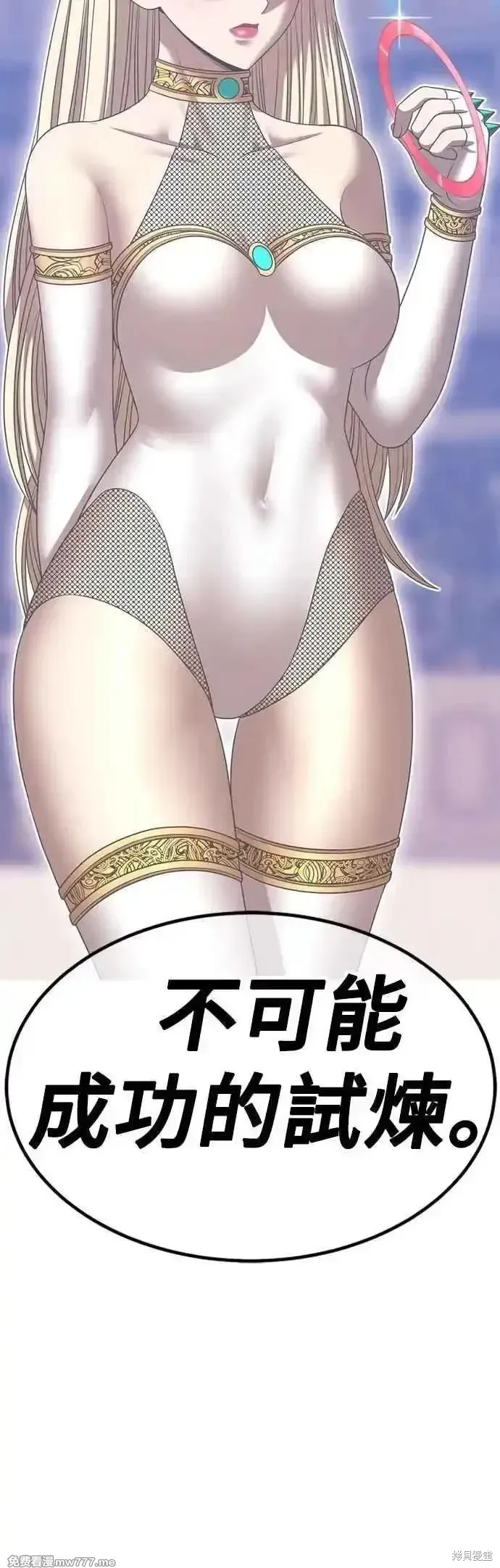 第二季 第53话 第68页