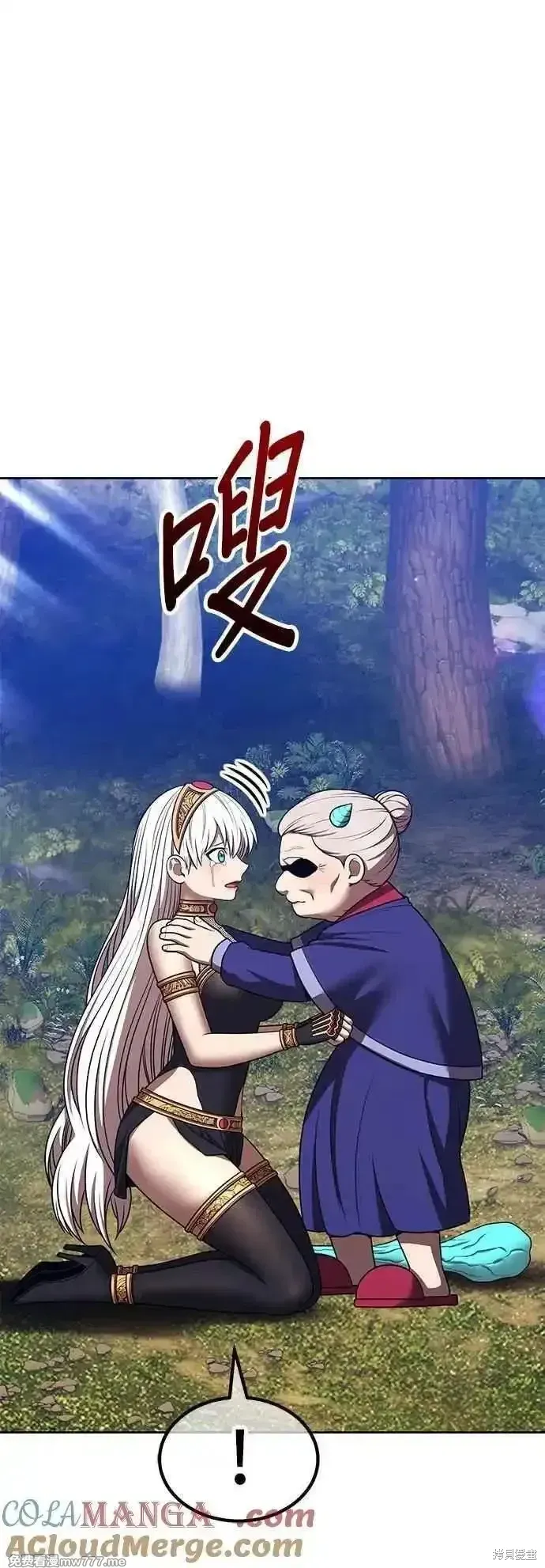 第二季 第53话 第73页