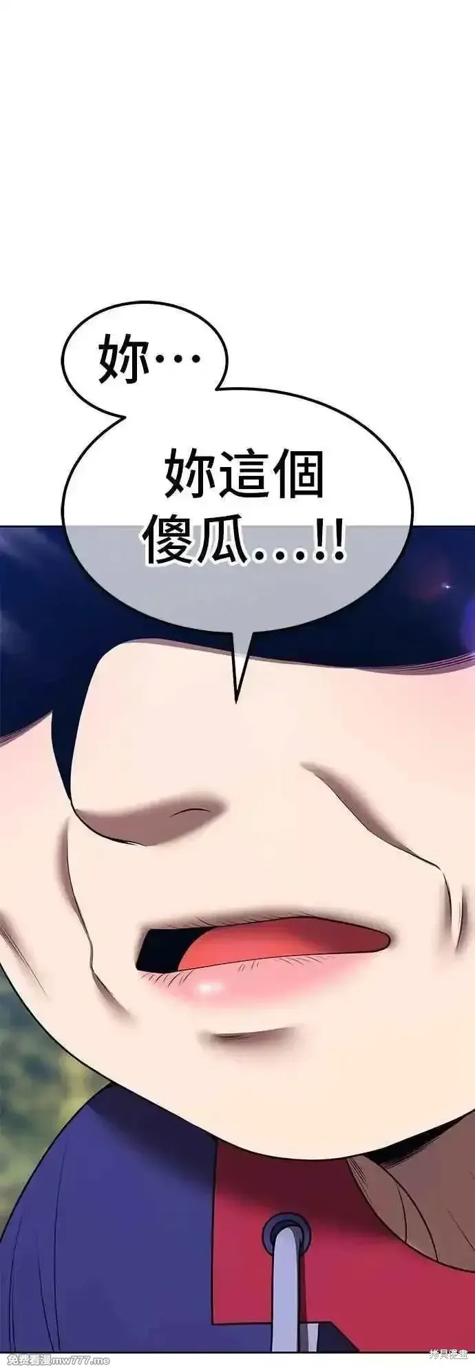 第二季 第53话 第74页
