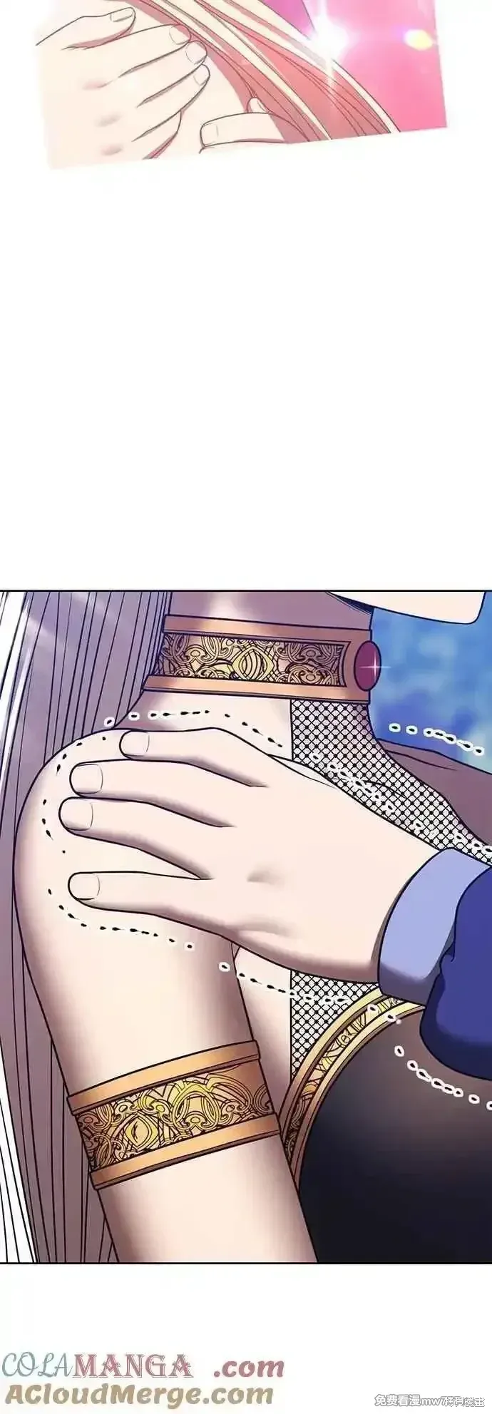 第二季 第53话 第77页