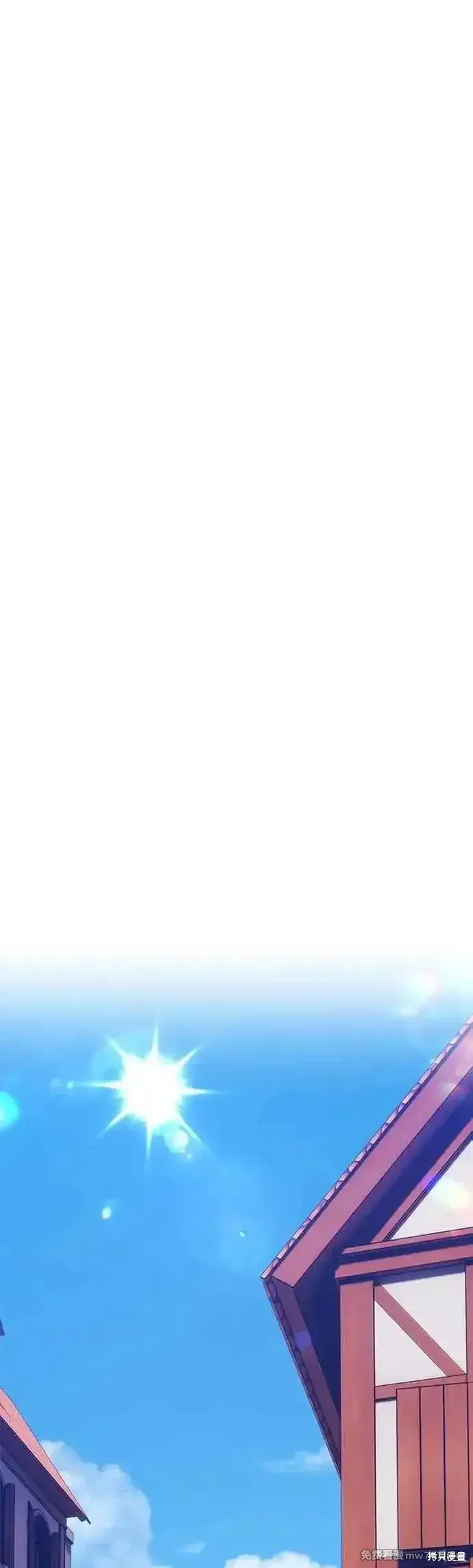 第二季 第53话 第91页
