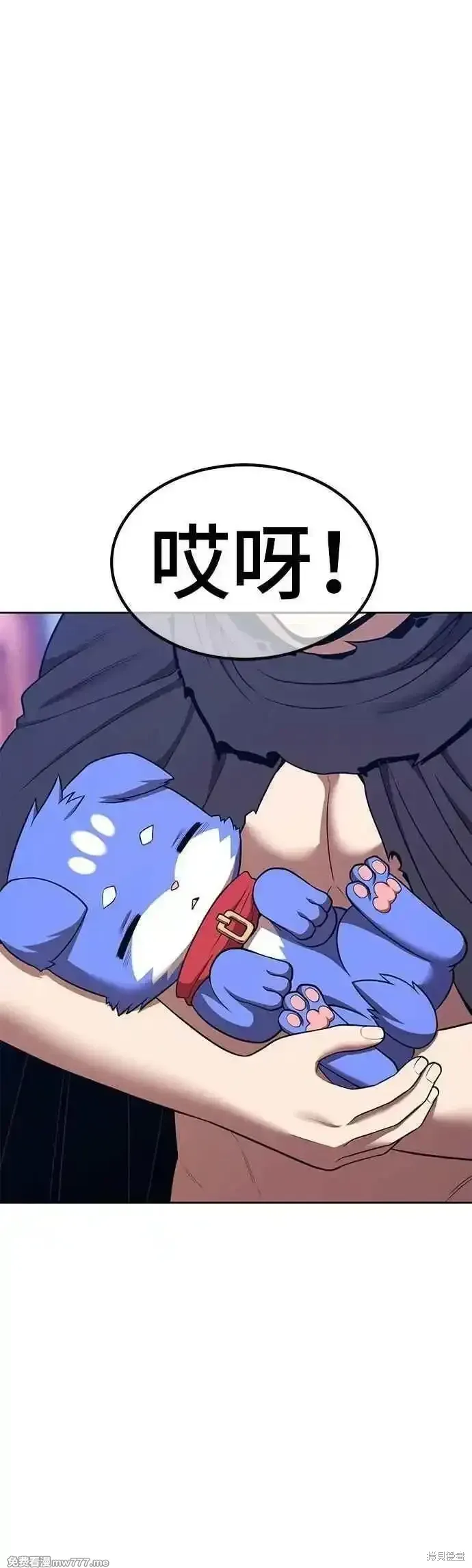 第二季 第53话 第96页