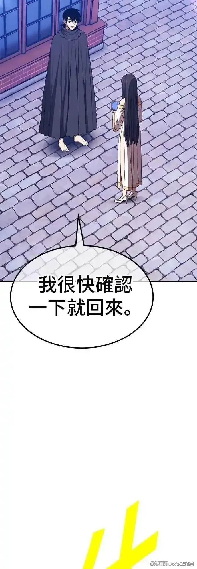 第二季 第53话 第103页