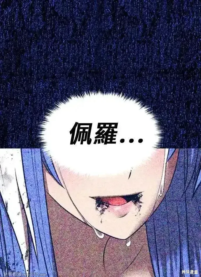 第二季 第53话 第128页
