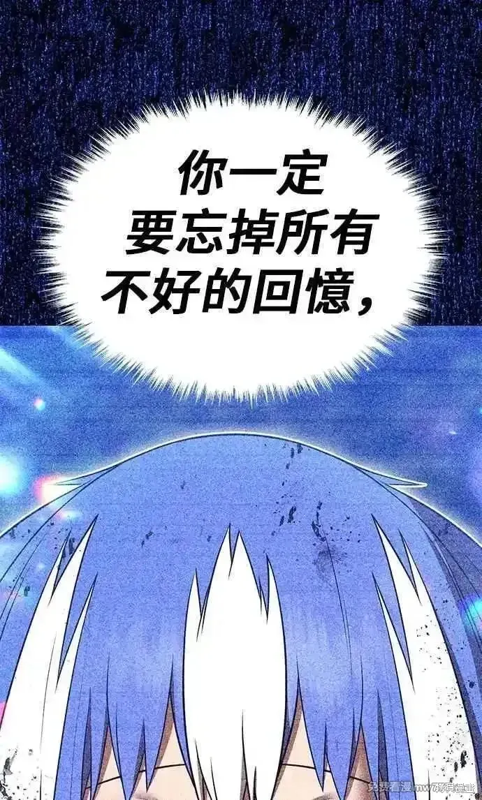 第二季 第53话 第132页