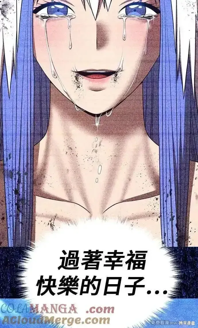 第二季 第53话 第133页