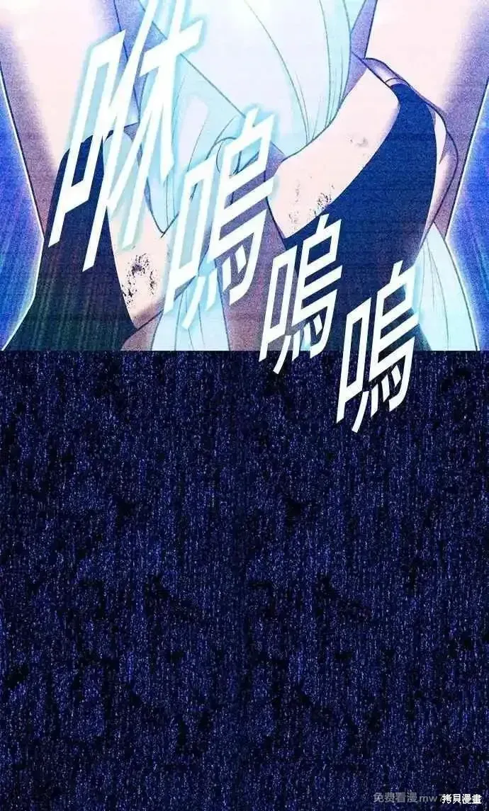第二季 第53话 第135页