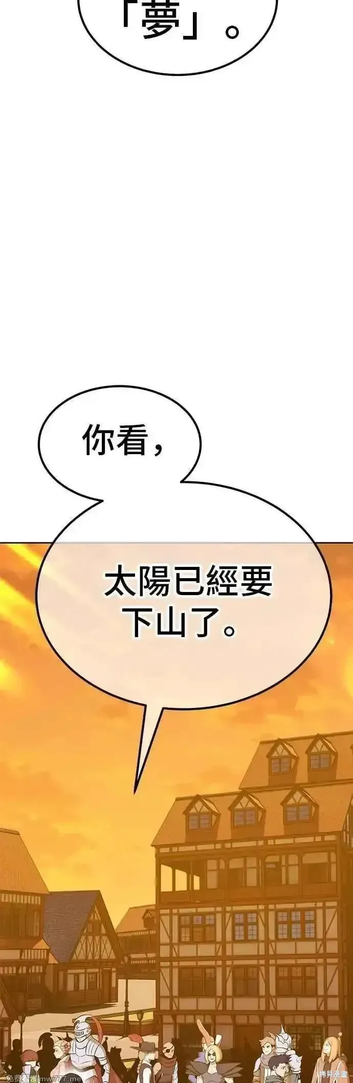 第二季 第53话 第150页