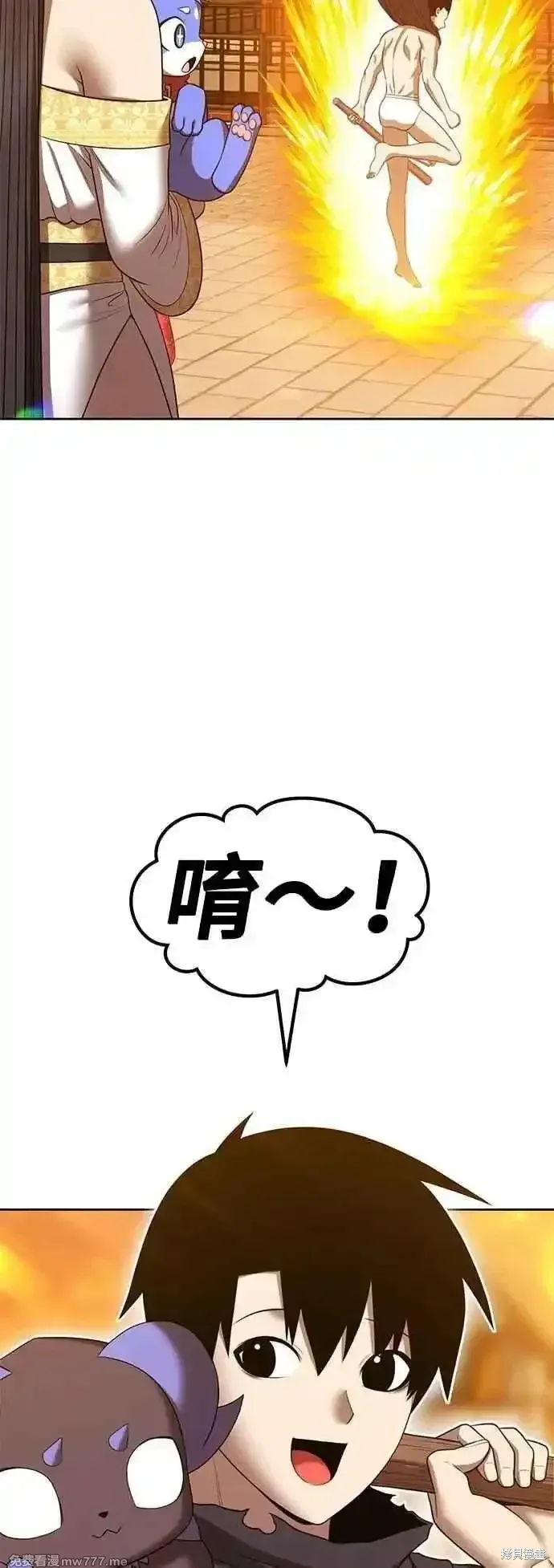 第二季 第53话 第155页