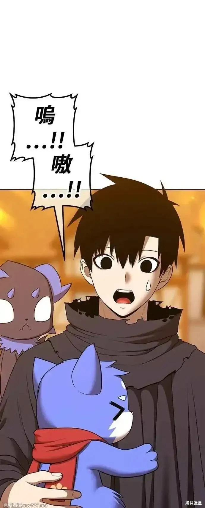 第二季 第53话 第158页