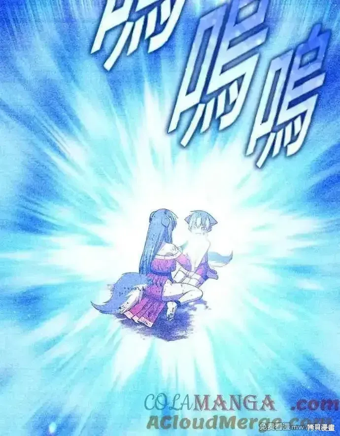 第二季 第53话 第165页