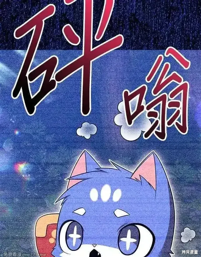 第二季 第53话 第167页