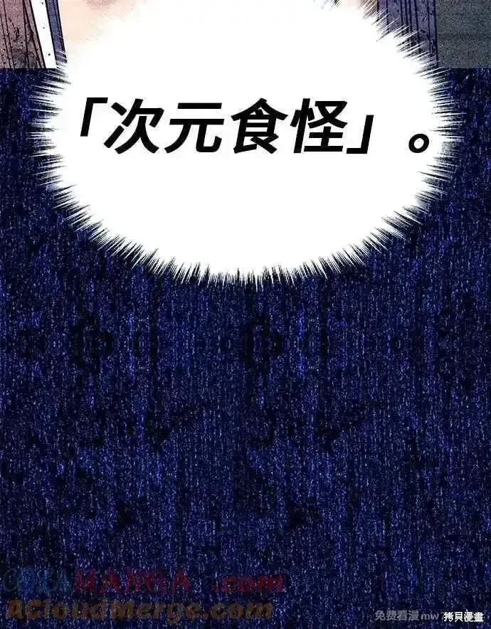 第二季 第53话 第173页