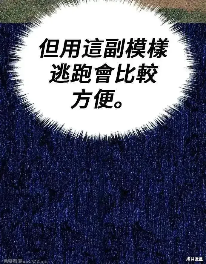 第二季 第53话 第176页