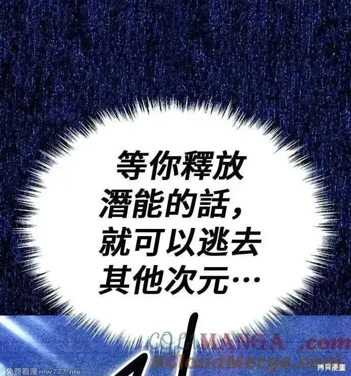 第二季 第53话 第177页